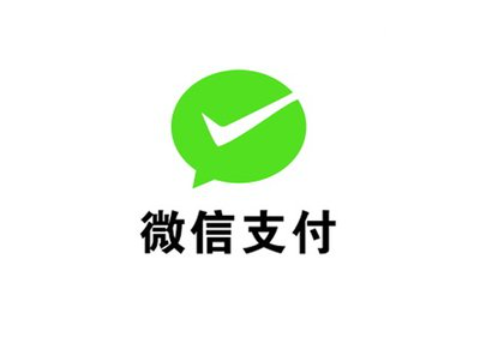 微信支付如何設置手動提現